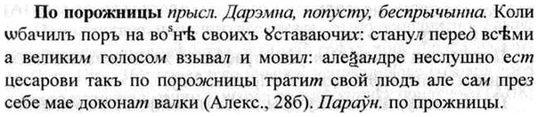 img/26/26-382_2142_По порожницы.jpg